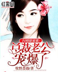 异世之异能纵横动漫