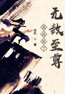 天庭将军排行