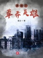 重生之娇女 流光瞬息