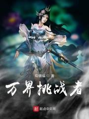 万界之尊百度百科
