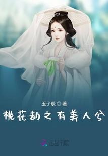 揽月成语