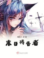 圣经灵歌末日的预兆