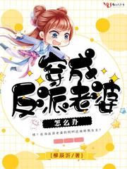 红楼之黛昼情缘