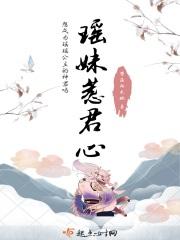 y2002瑶妹儿