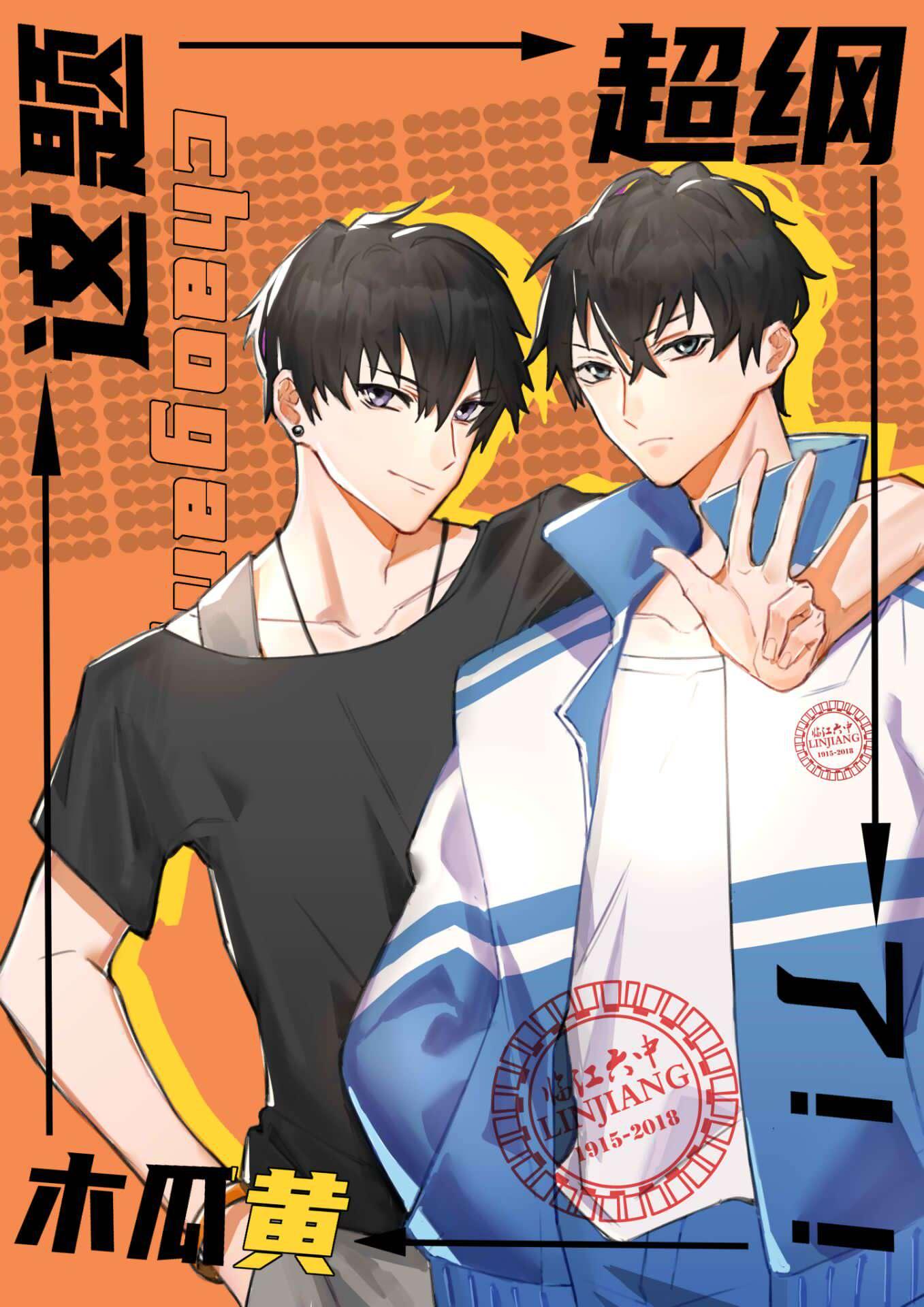 这题超纲了漫画下拉式