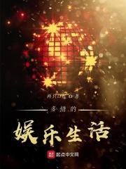 多情作家