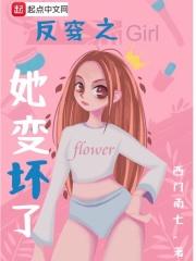反派她变学霸了[穿书