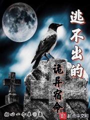 诡异的经历知乎