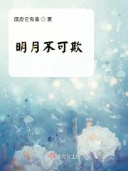 此间风骨动漫2