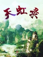 天虹录入员