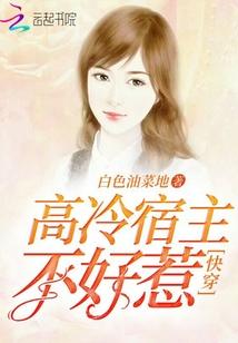 侠女奇缘何玉凤