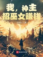 神主