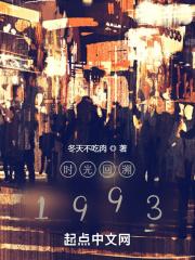 火线重燃