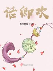 江山与美人哪个重要