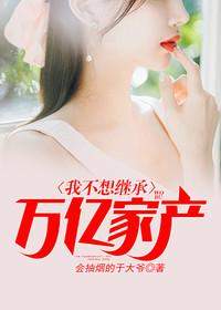我怎么这么有钱无广告完整版