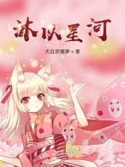 沐羽星辰什么意思