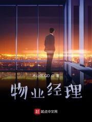 物业经理资格证多少钱一个