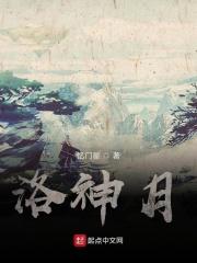洛神月季介绍