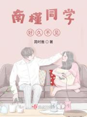 同学好久不见作文800字初中
