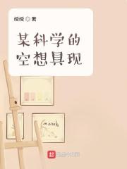 空想变为科学的标志性著作