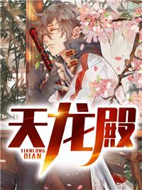 主角萧琰艾薇全本