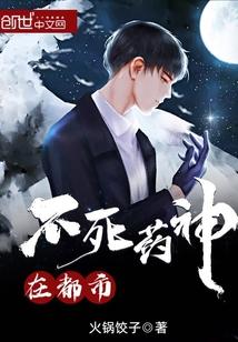 纵情少年在线阅读