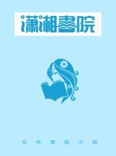错撩全文阅读免费