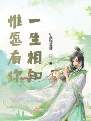 往后余生与你相伴