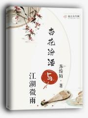 杏花村和汾酒的区别