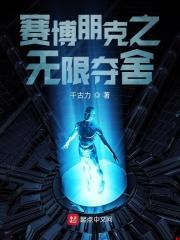 赛博朋克2077无限弹药