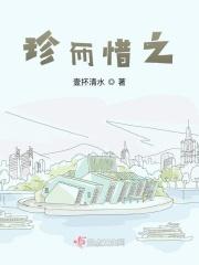 而行而珍惜是什么意思谢谢
