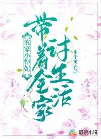 短命原配有了读心术 Vincyx
