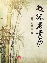 独孤九剑异界录