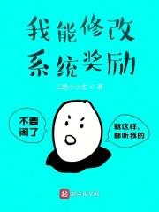 我能修改成功率txt