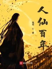 爱上一个单亲妈妈