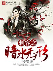 帝国将领养成计划