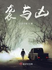 异能破案电视剧