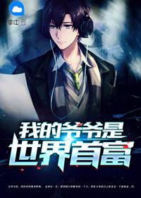 何娇娇和曲东离大结局