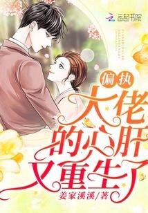 牧野流星什么意思