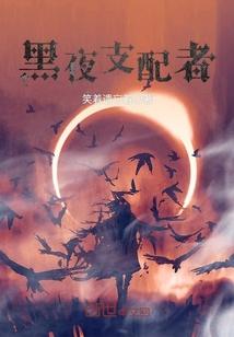 嫁个兽夫生个崽云盘