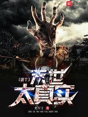 回到三国嫁郭嘉全文阅读