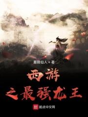 见过星空巨龙吗知乎