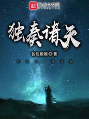冷皇的冷宫废后