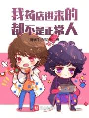 药店不从正规渠道进货