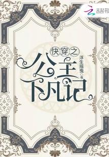 战天下是什么意思