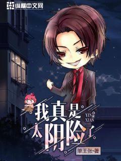 奇迹造型