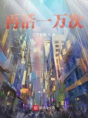 抗战奇兵电视剧免费观看