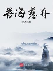 电影都译王朝