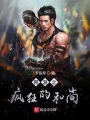百年风云400回免费听书