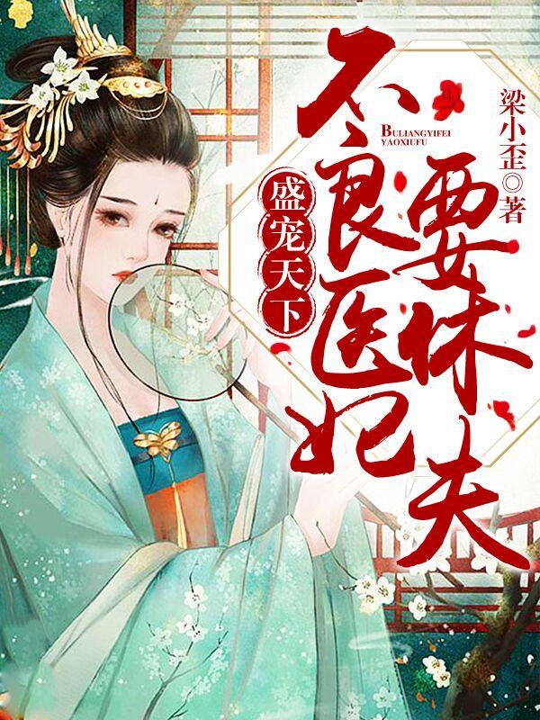 云安安北辰逸书名